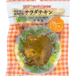 [内野家uchipac] 国産鶏 サラダチキン(カレー)
